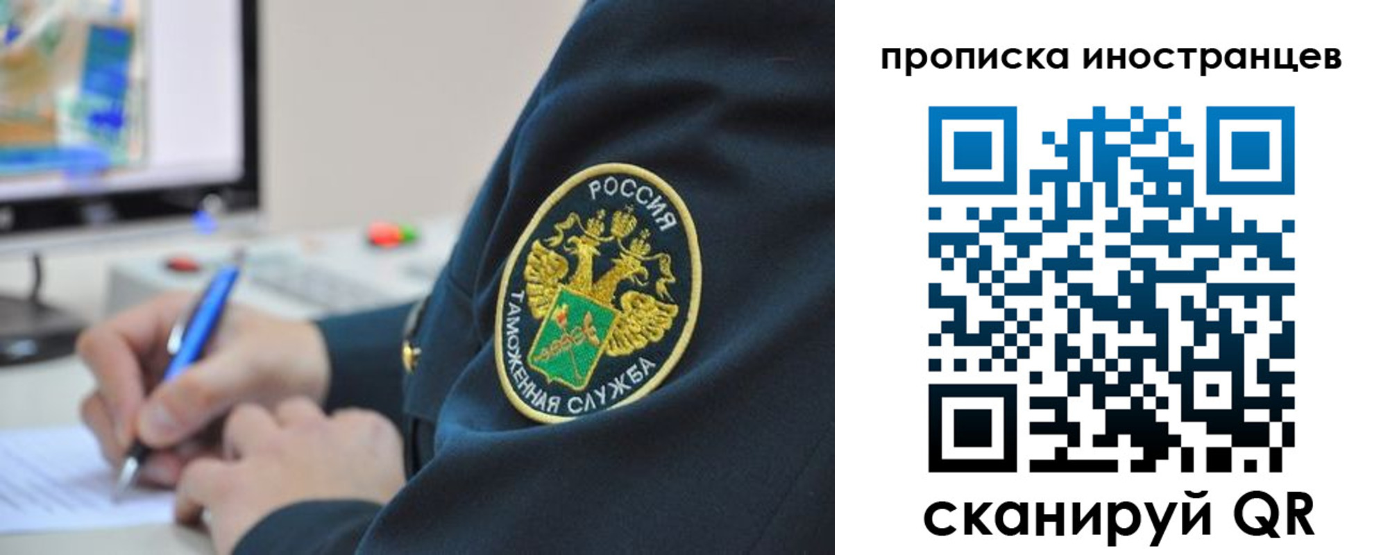 временная регистрация недорого в Мордовии